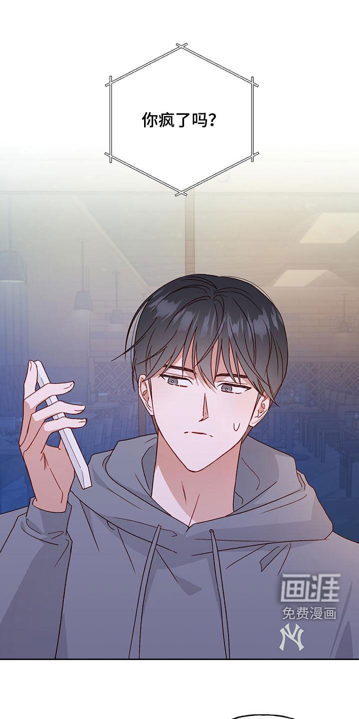 第58章：自愿