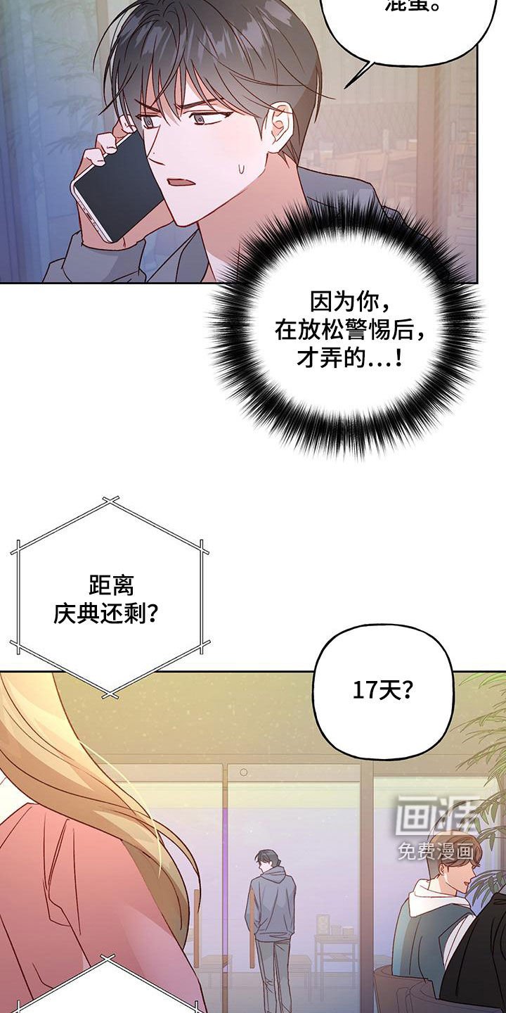 第58章：自愿
