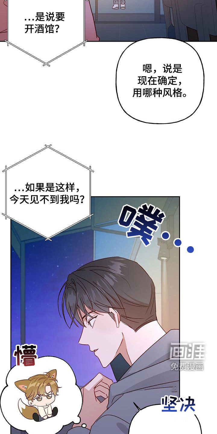 第58章：自愿