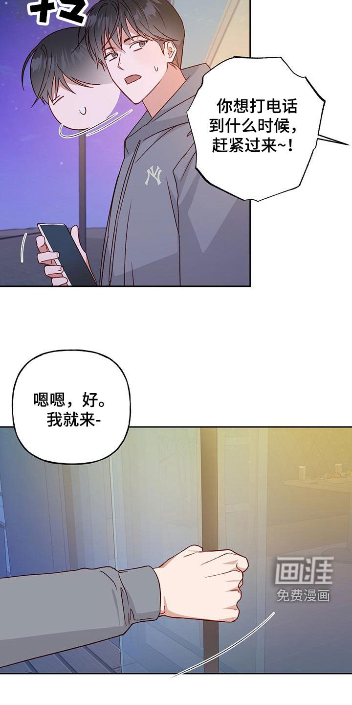 第58章：自愿