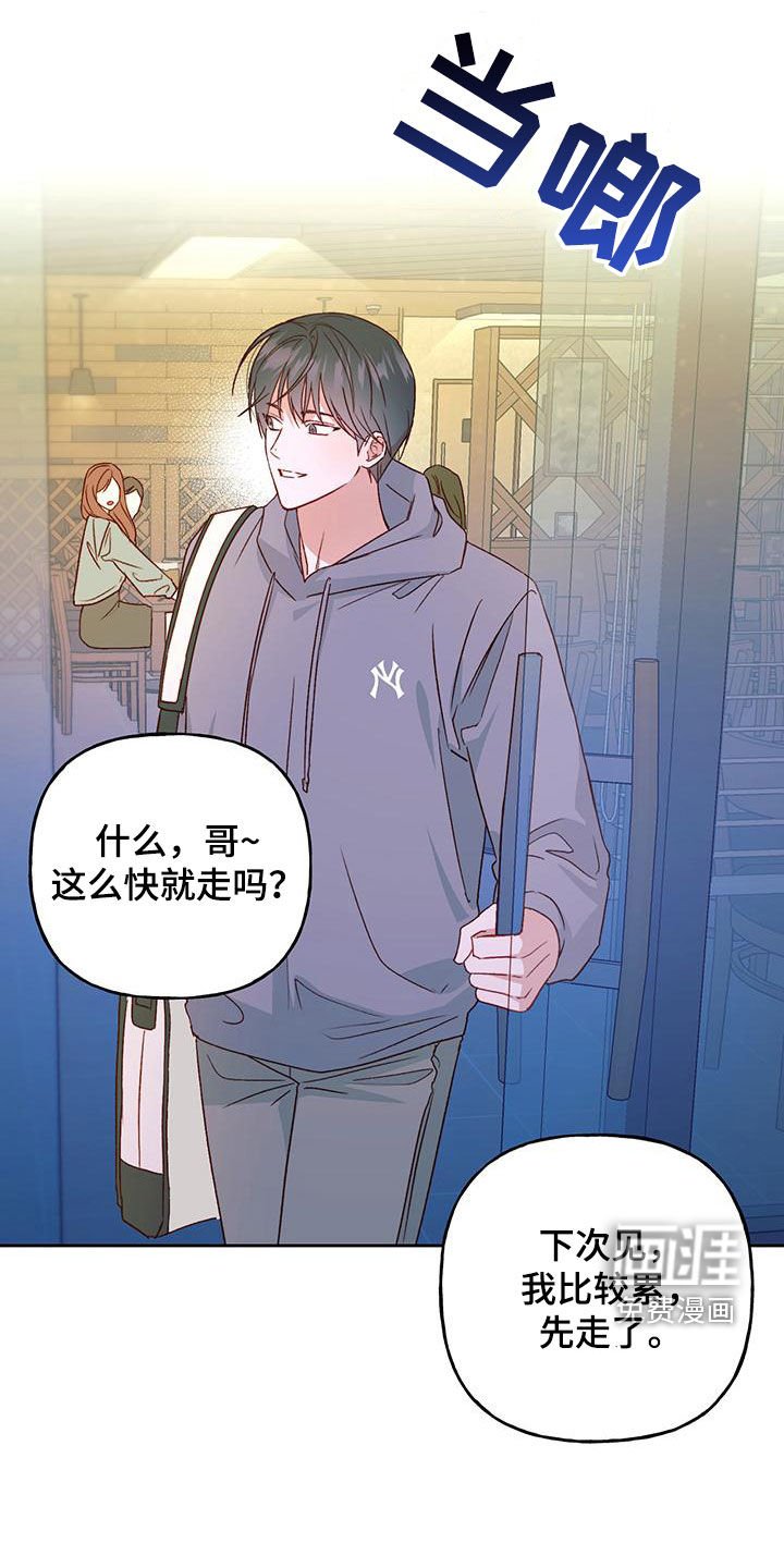 第58章：自愿