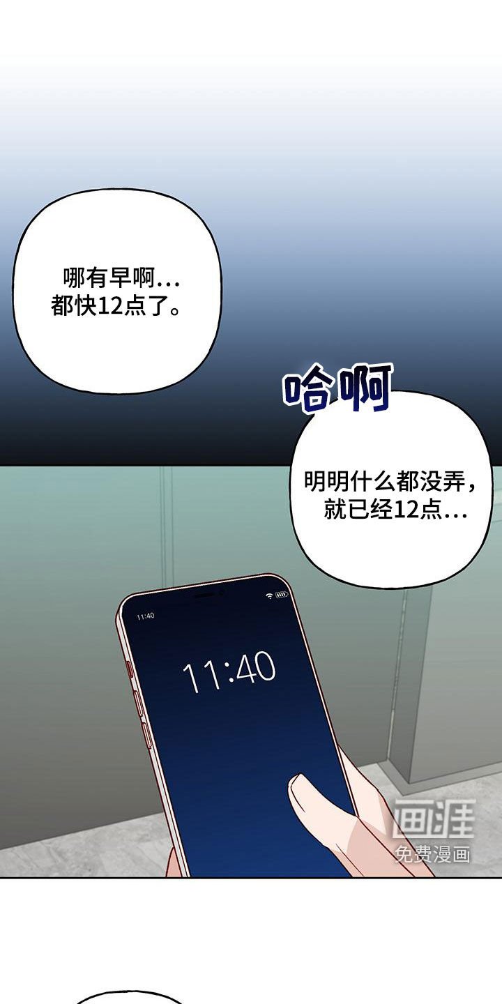 第58章：自愿