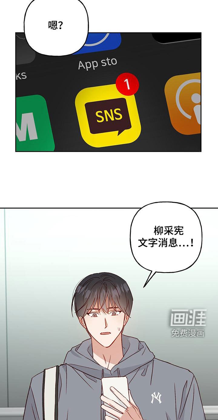 第58章：自愿