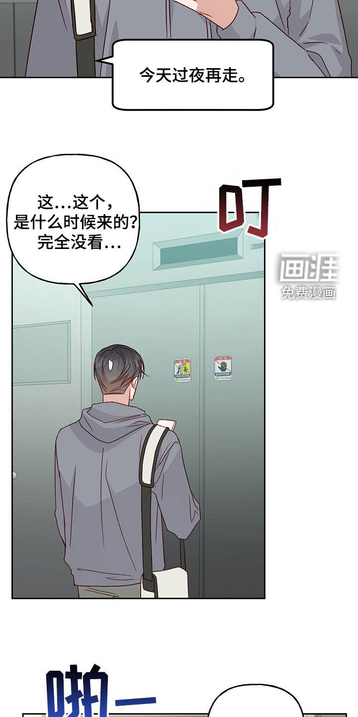 第58章：自愿