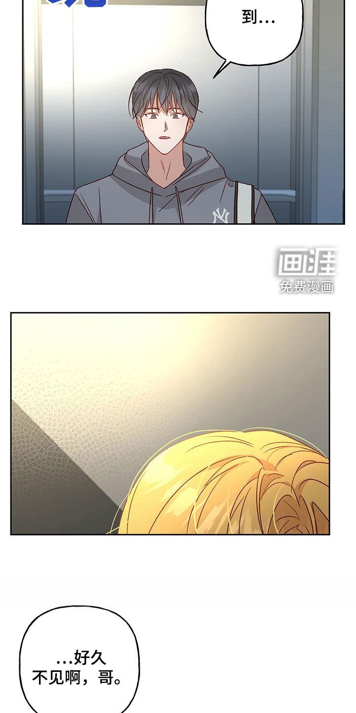 第58章：自愿