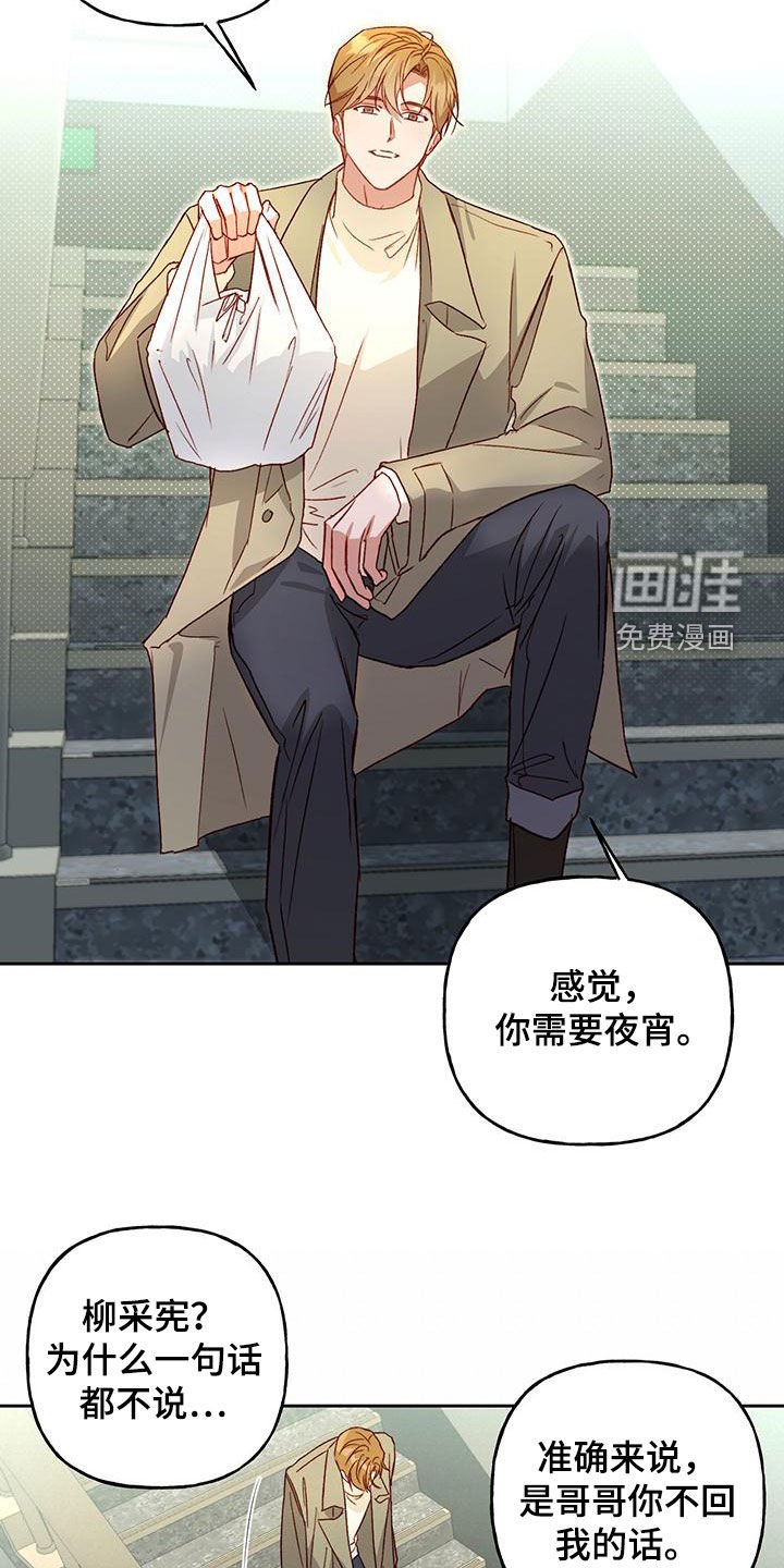 第58章：自愿