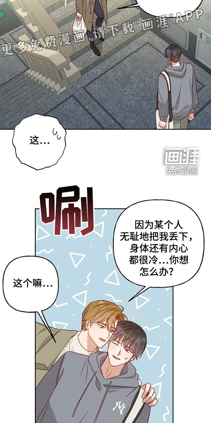第58章：自愿
