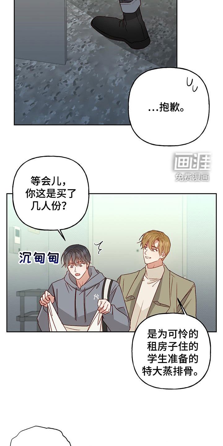 第58章：自愿