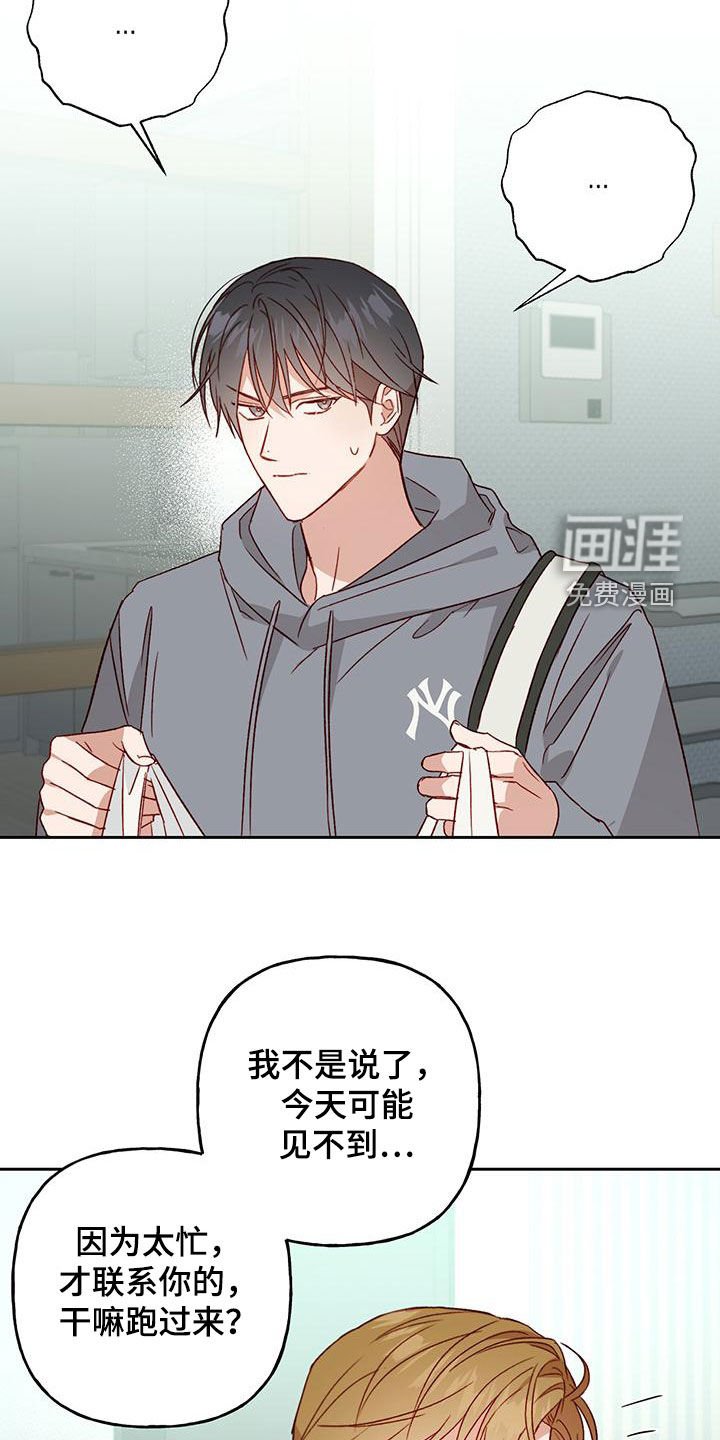第58章：自愿