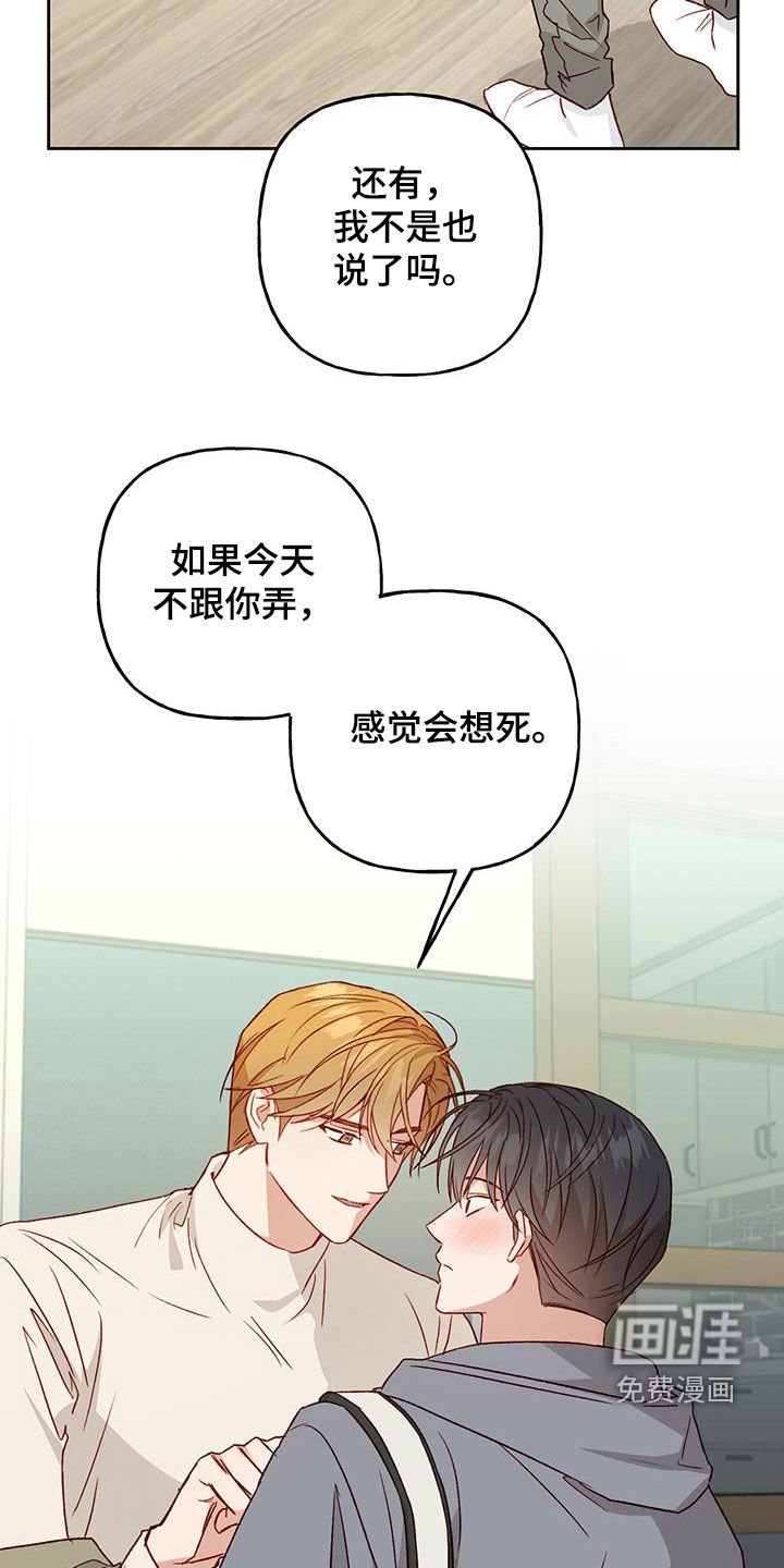 第58章：自愿