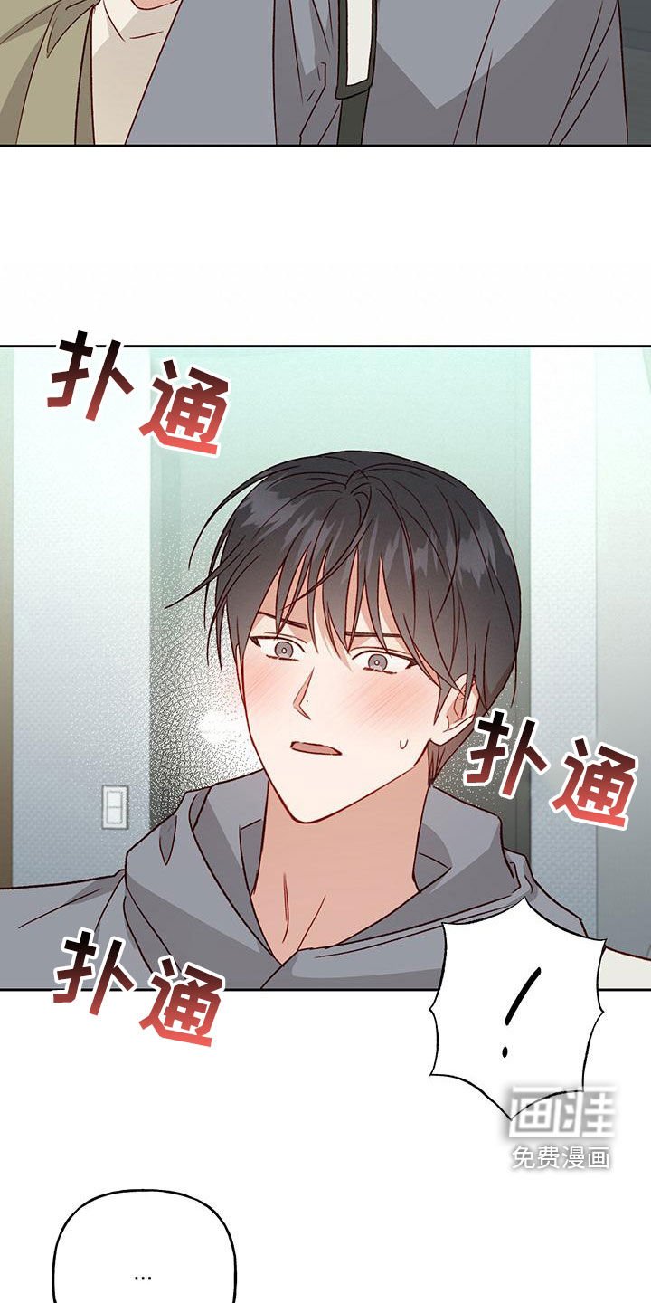 第58章：自愿