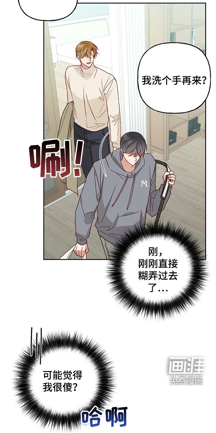 第58章：自愿
