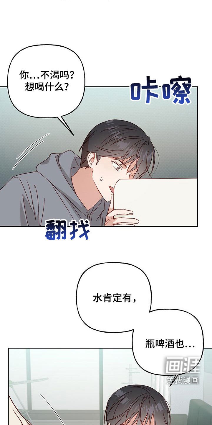第58章：自愿