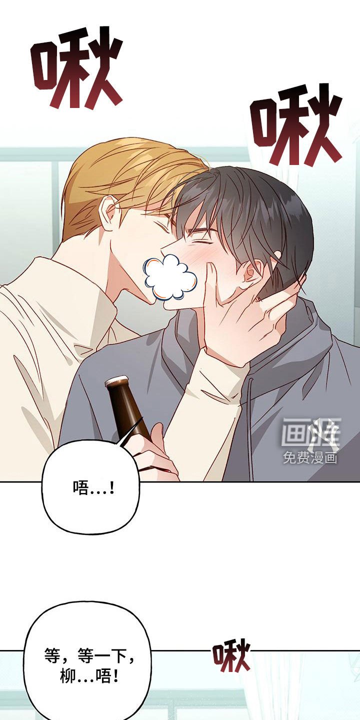第59章：怎么这么急