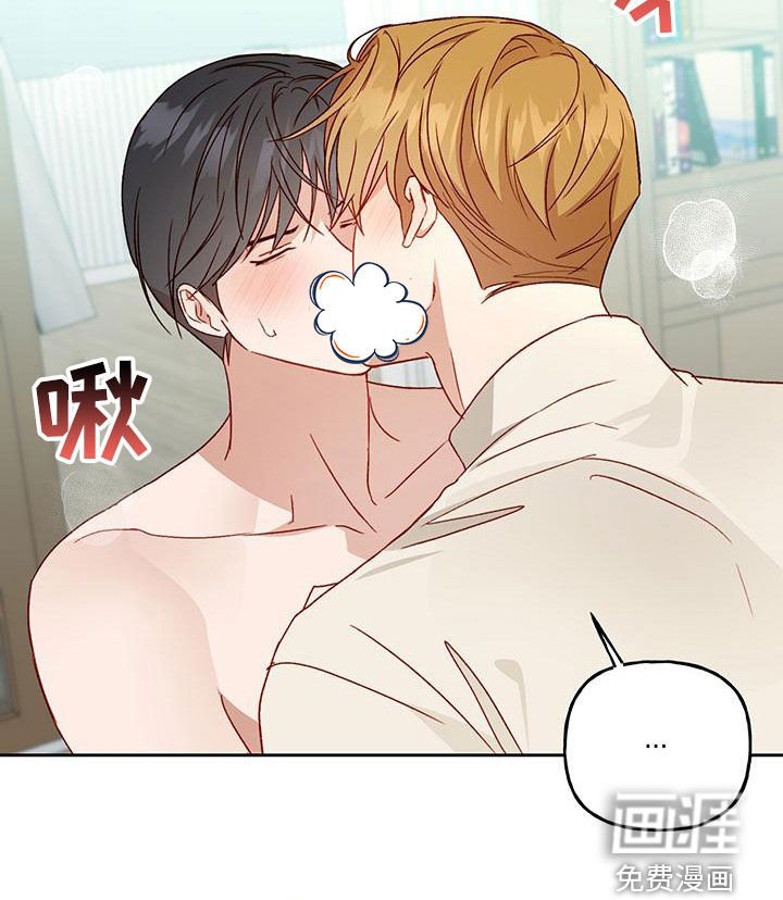 第59章：怎么这么急