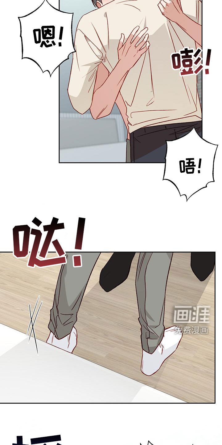 第59章：怎么这么急