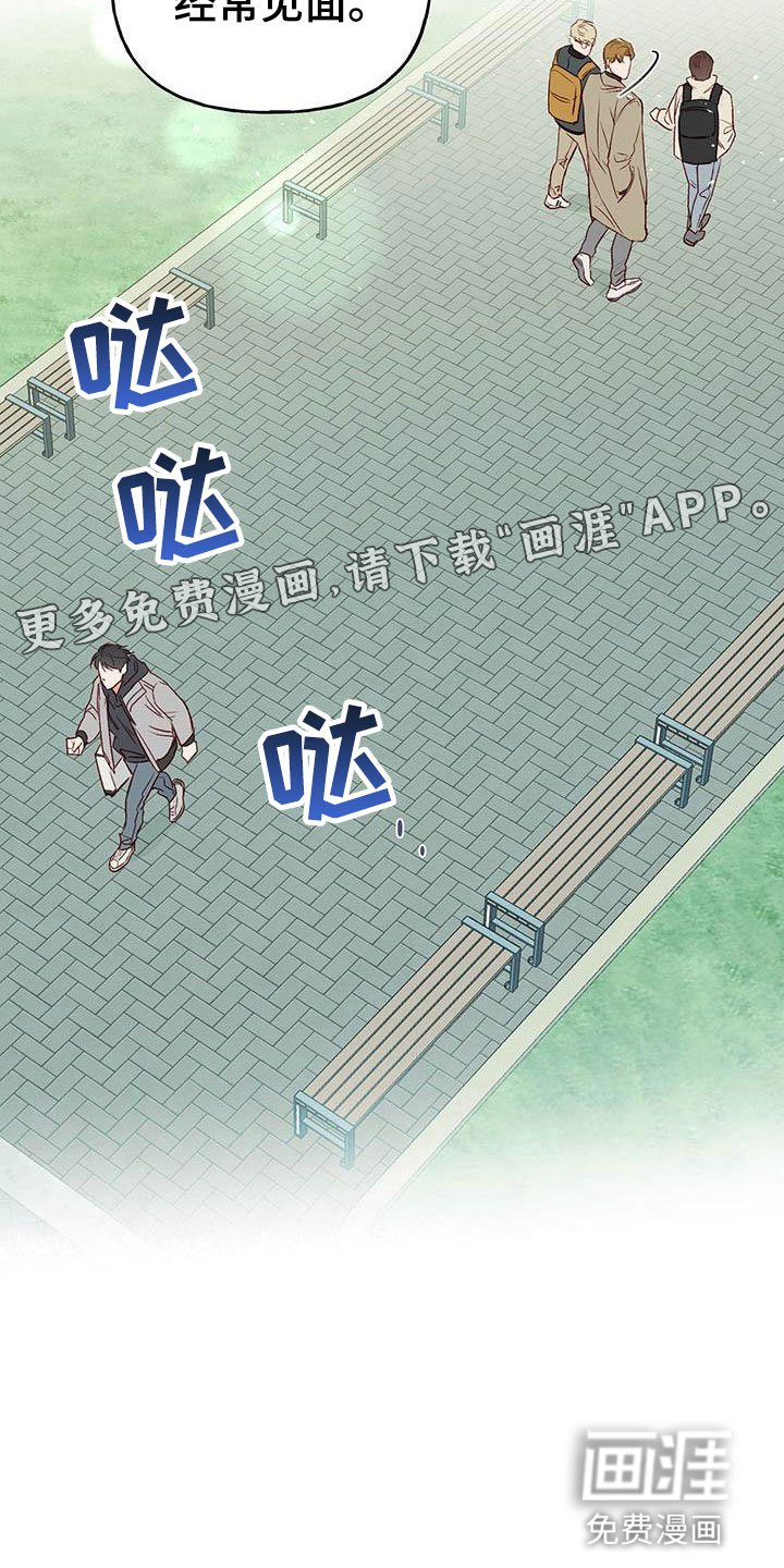 第6章：再次相遇