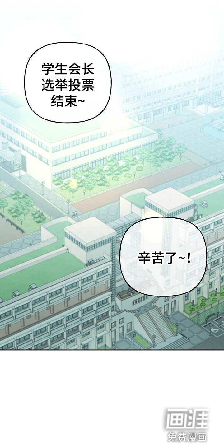 第6章：再次相遇