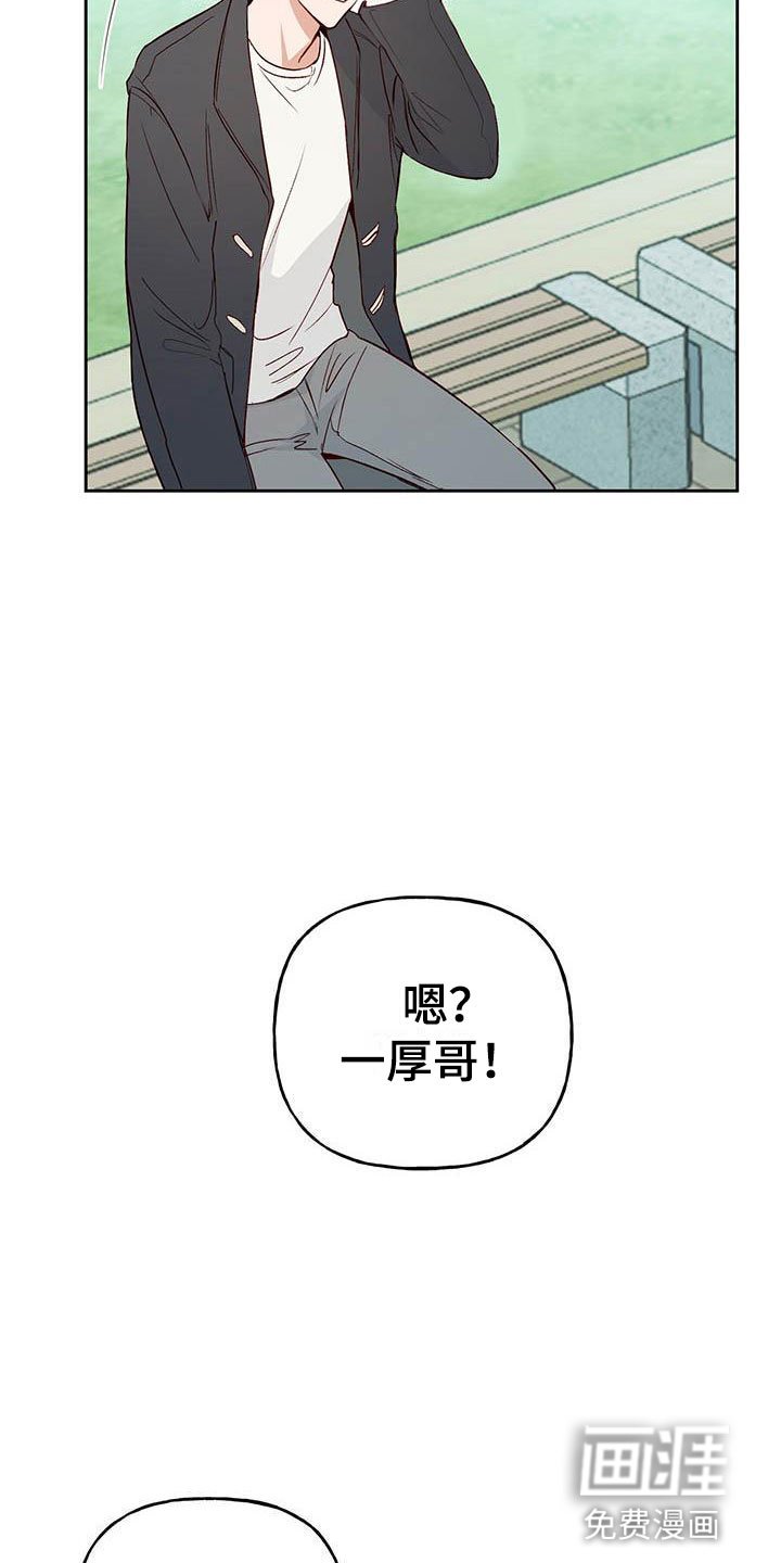 第6章：再次相遇