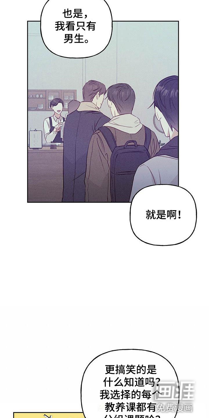 第6章：再次相遇