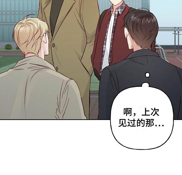 第6章：再次相遇
