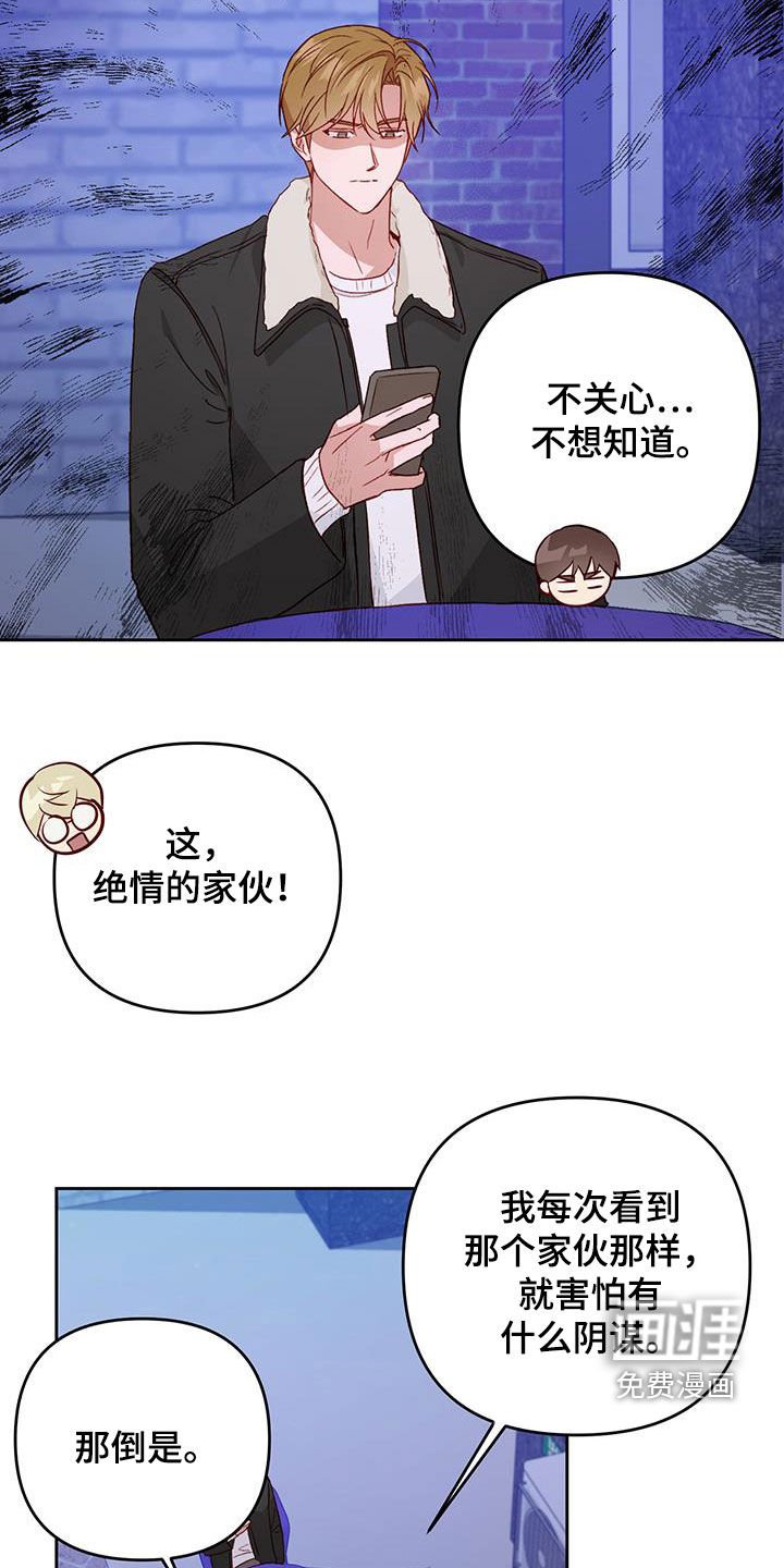 第60章：只能原谅