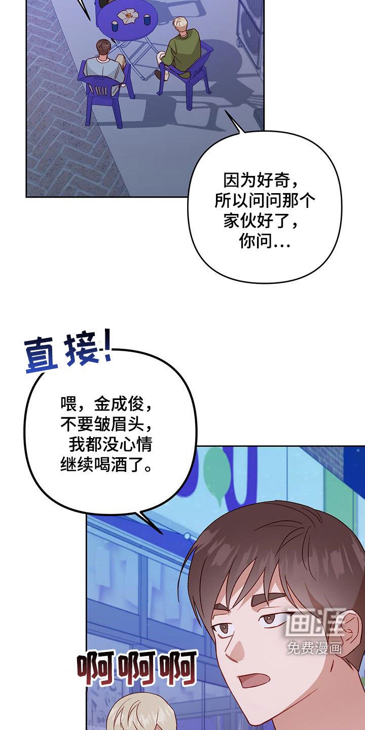第60章：只能原谅