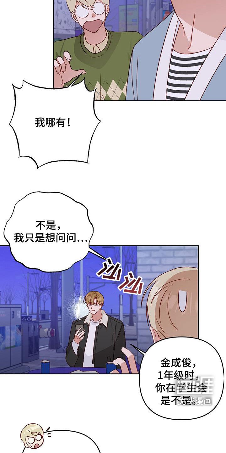 第60章：只能原谅