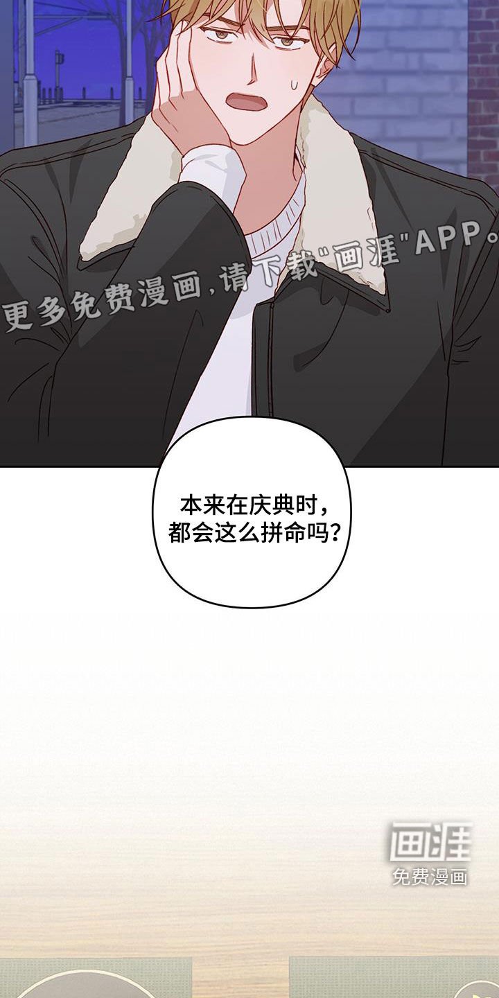 第60章：只能原谅