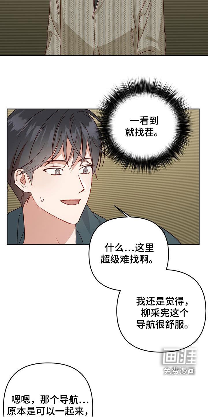 第60章：只能原谅