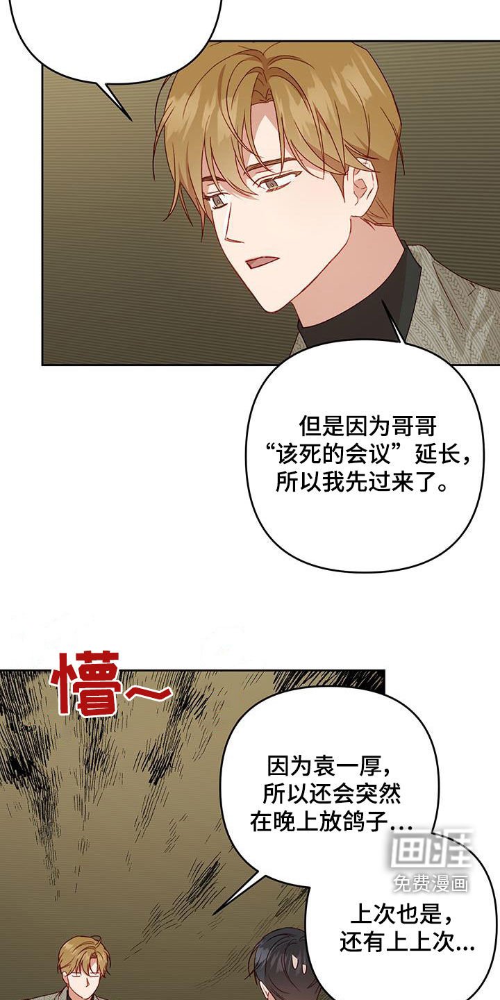 第60章：只能原谅