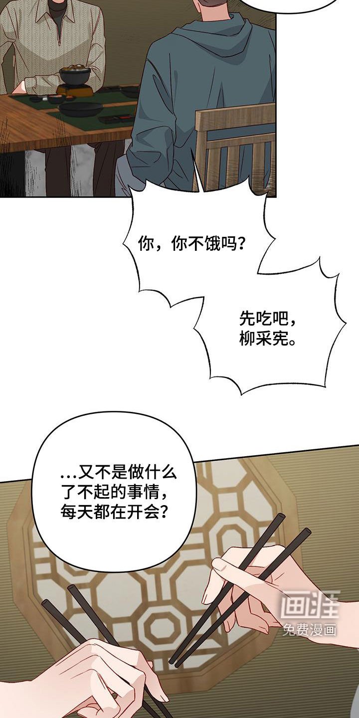 第60章：只能原谅