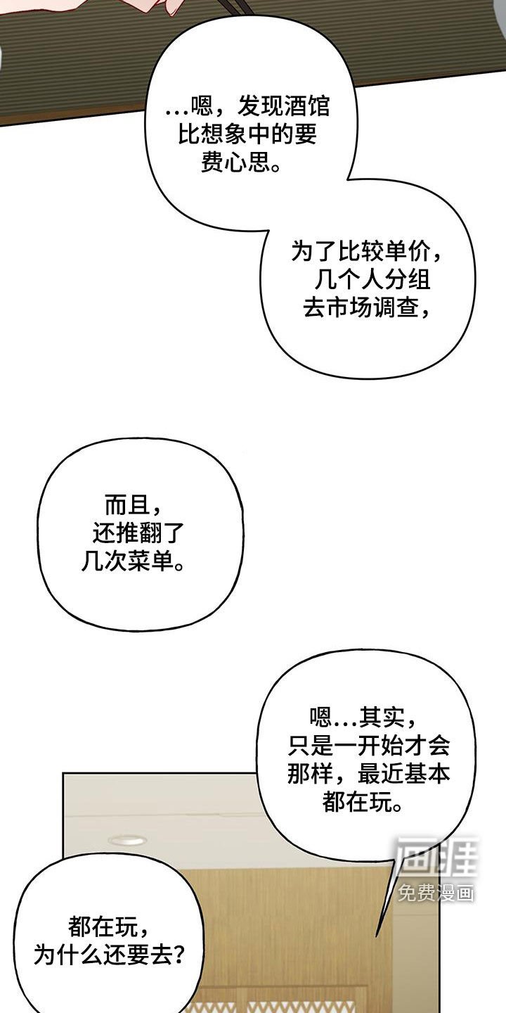 第60章：只能原谅