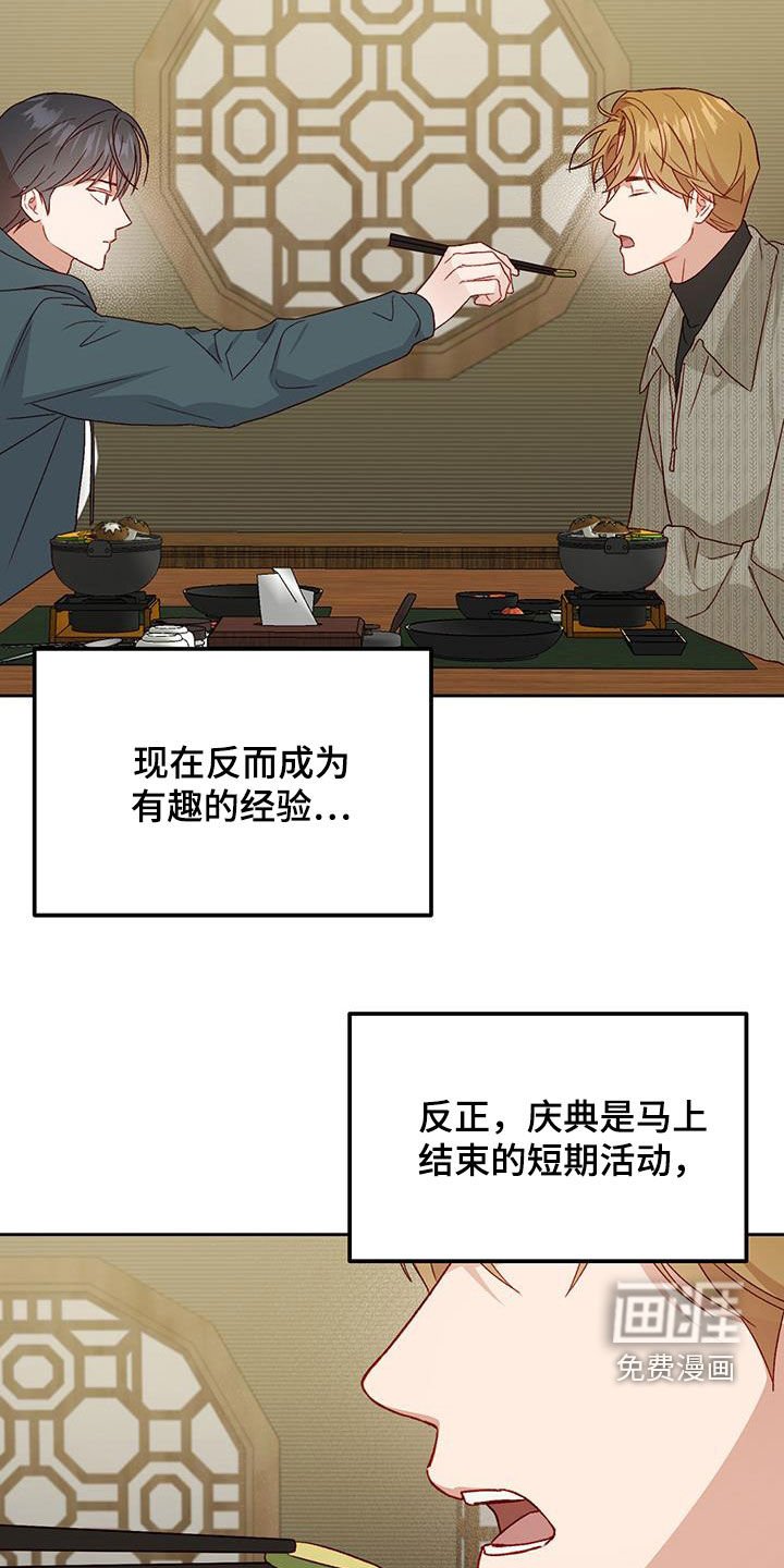 第60章：只能原谅