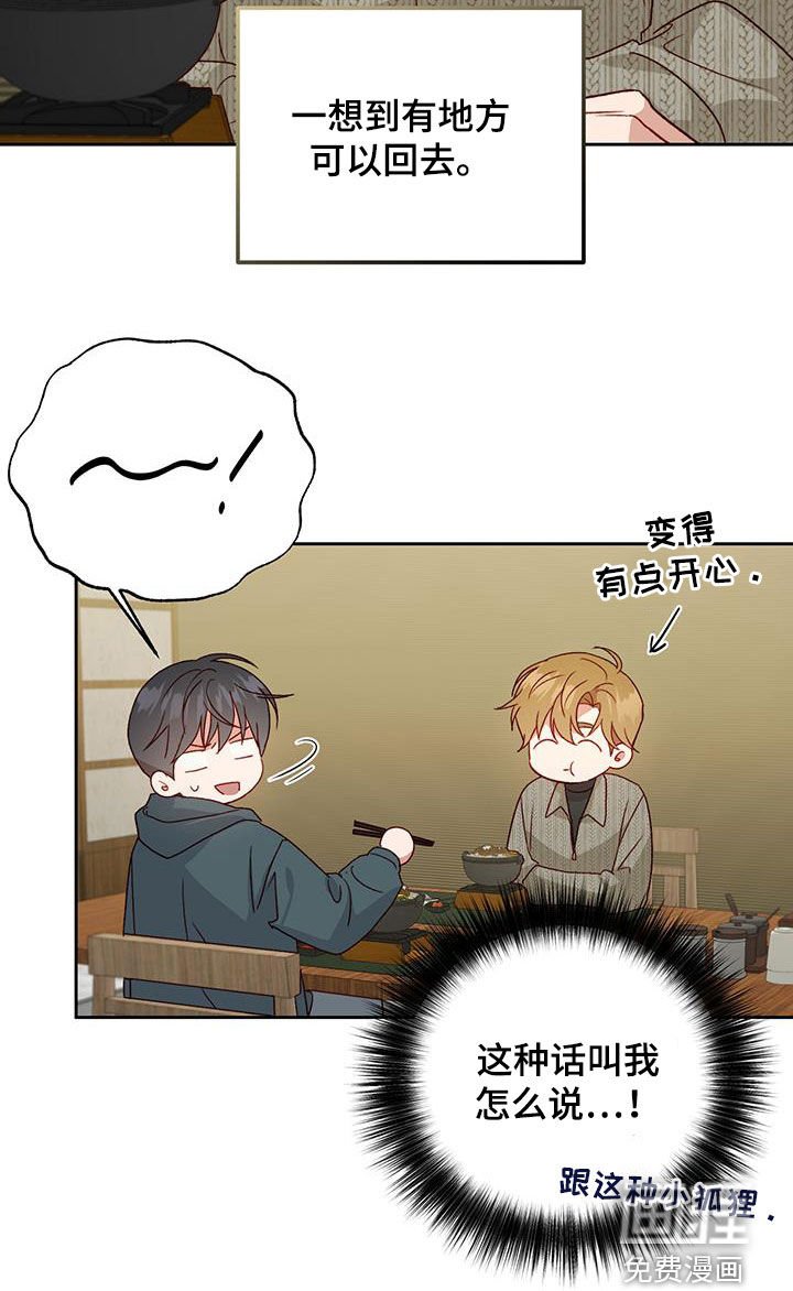 第60章：只能原谅