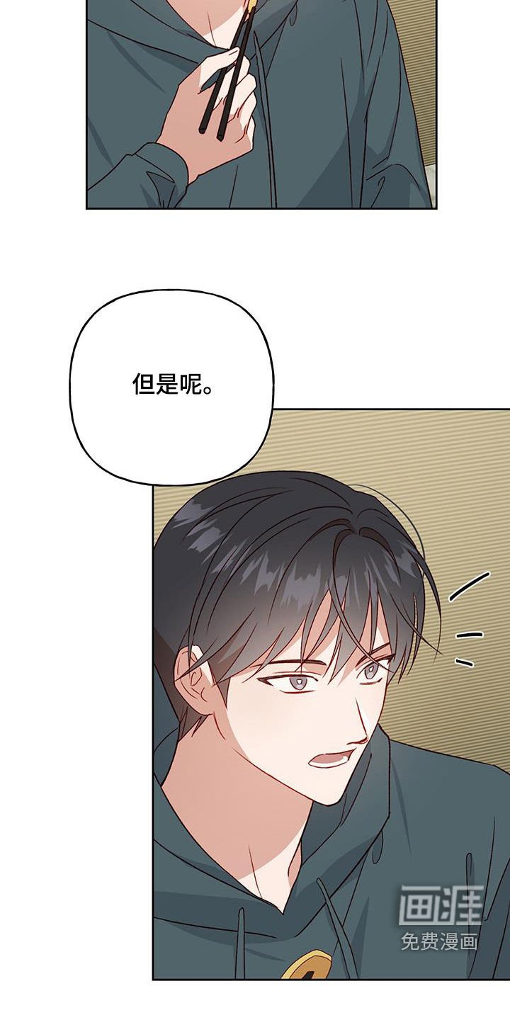 第60章：只能原谅