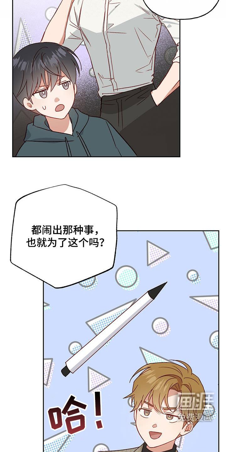 第60章：只能原谅