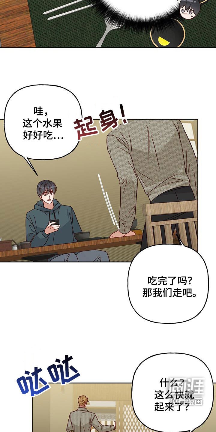 第60章：只能原谅