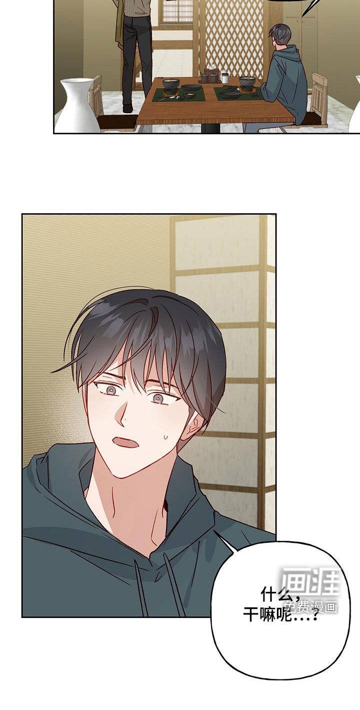 第60章：只能原谅