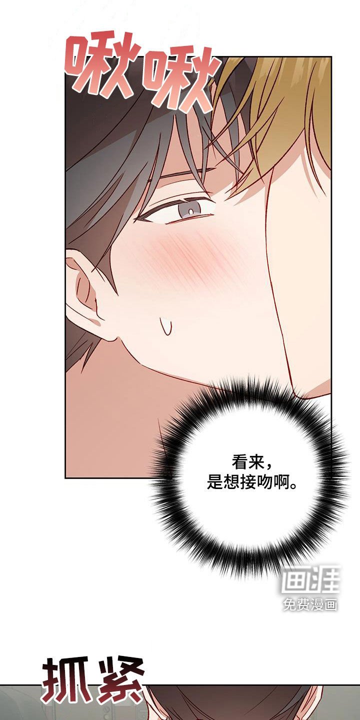 第61章：庆典开始