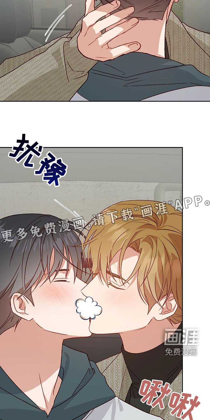 第61章：庆典开始