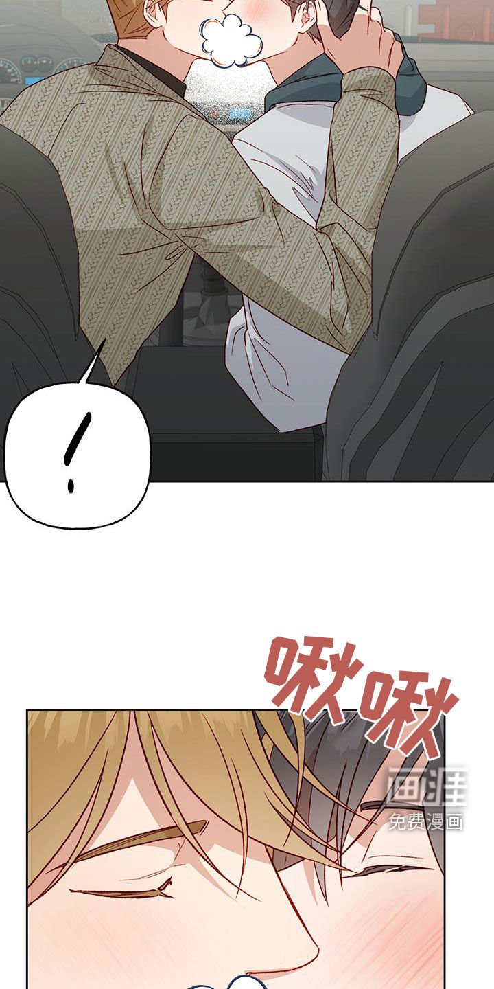 第61章：庆典开始