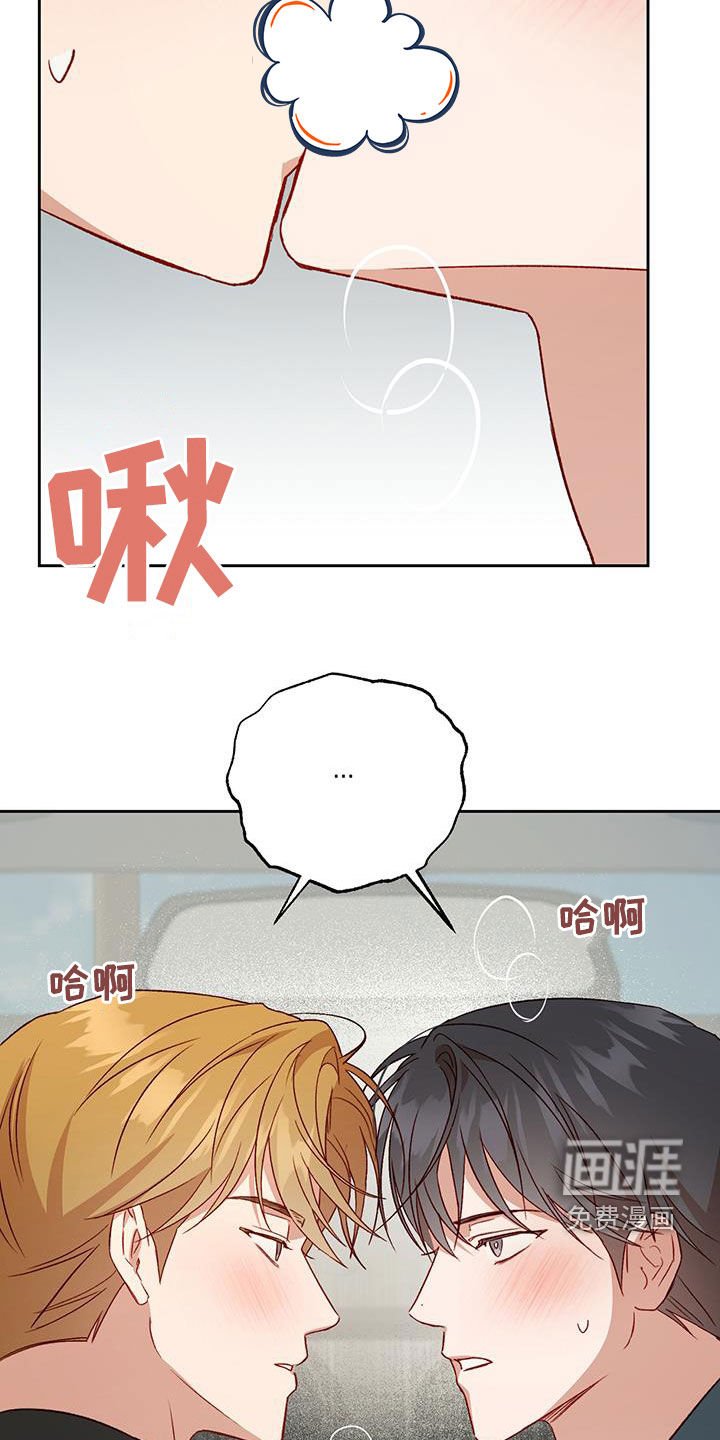 第61章：庆典开始
