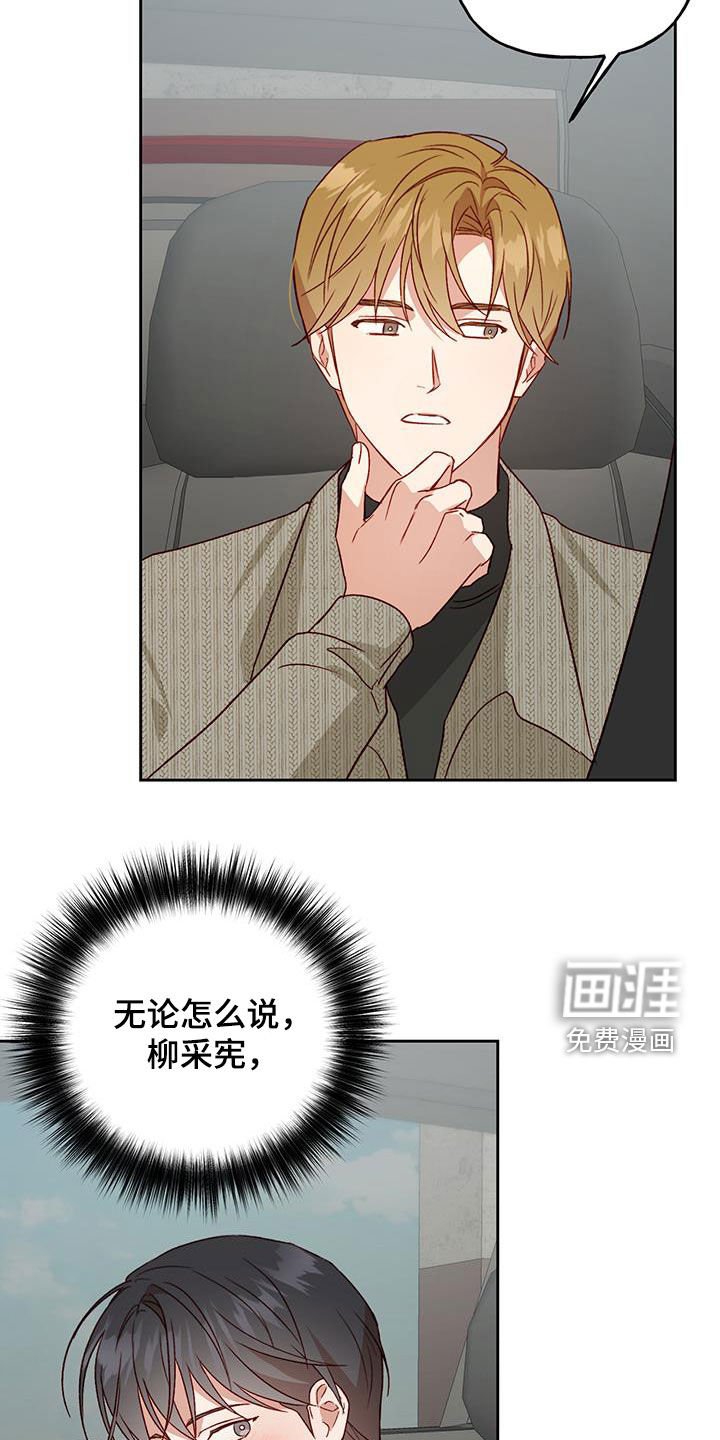 第61章：庆典开始
