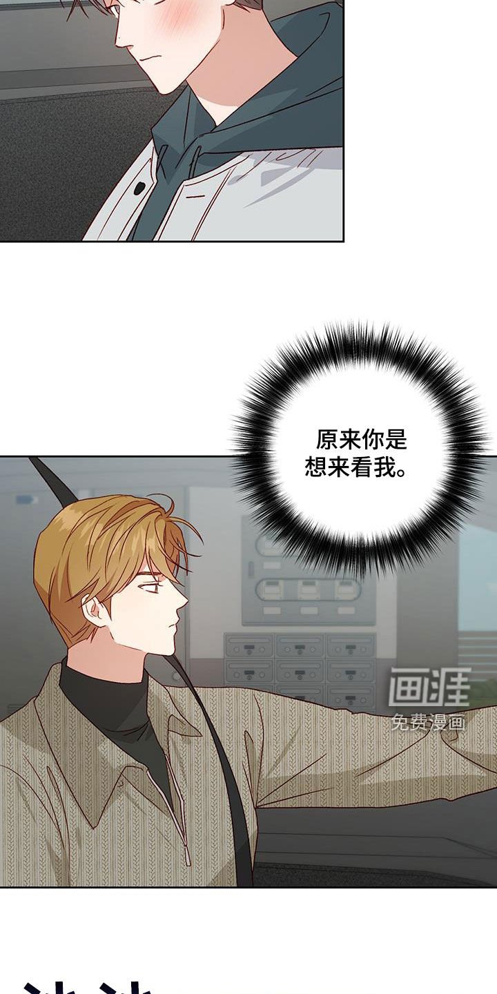 第61章：庆典开始