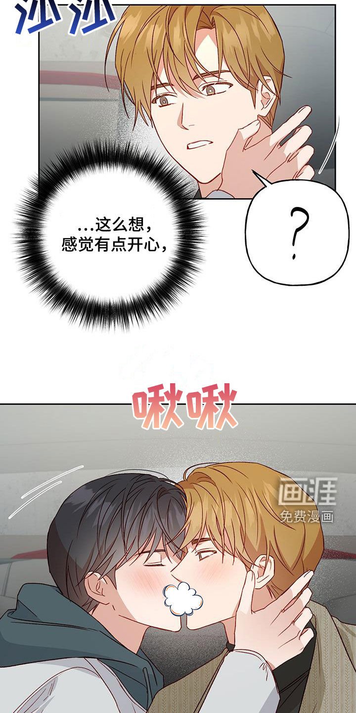 第61章：庆典开始