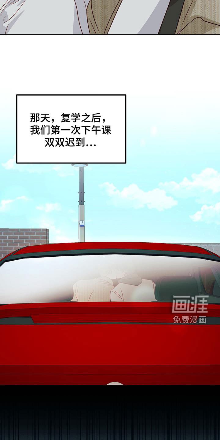 第61章：庆典开始