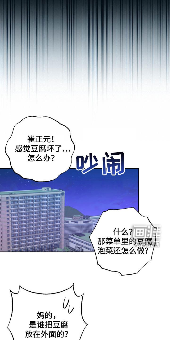 第61章：庆典开始