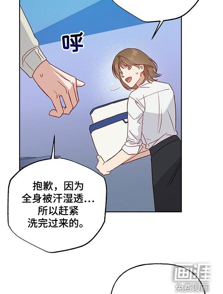 第61章：庆典开始