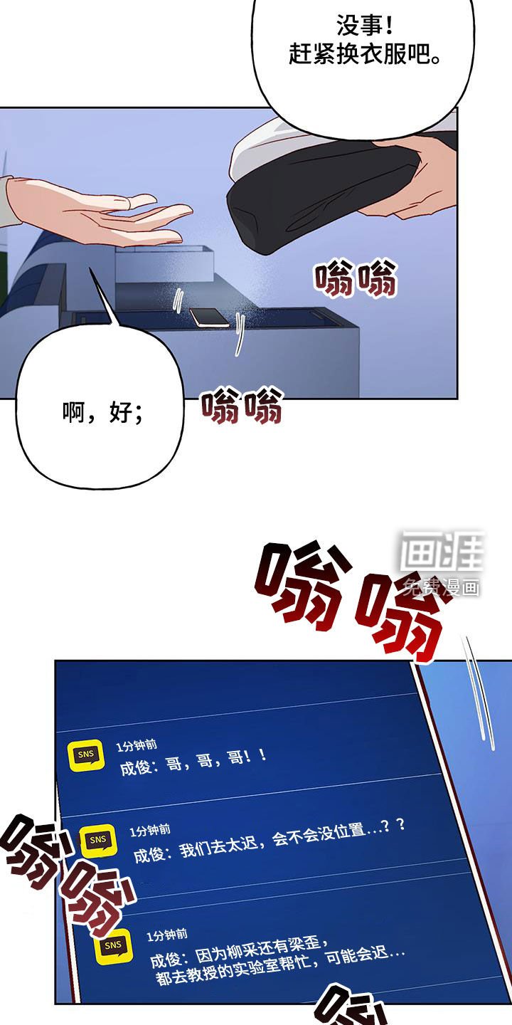 第61章：庆典开始